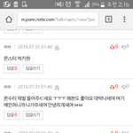[EXO] <b>이새</b>ㄲi 졸라웃곀ㅋㅋㅋㅋㅋㅋㅋㅋㅋㅋㅋ