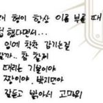 [방탄소년단] 성 붙이는 거 싫어하는 <b>지민</b>이