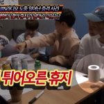 [방탄소년단] <b>휴지</b>탈출 넘버원ㅋㅋㅋ