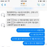 [댓글부탁해] ㅅㅂㅋㅋㅋ남친이 데이트에 <b>여사친</b> 데려온 쓰닌데