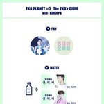[EXO] 저<b>물병</b> 너무 웃겨서
