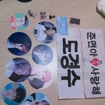 [EXO] <b>오늘</b> <b>하루</b> 나눔 받은 거