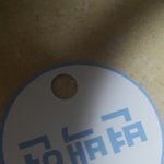 [EXO] 이런부채도 봐주냐
