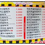 [EXO] 낼점심 <b>밥버거</b> 먹을거임