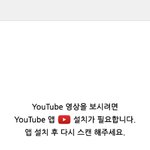 [EXO] 티켓<b>정품</b>인증하는것좀도와줘ㅠㅠ