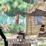 원피스 좋아하는애들있니이