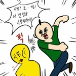 [댓글부탁해] 맨날 <b>지</b> 남친 <b>말</b> 하는 애 <b>말</b>야