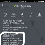 [EXO] ㅅㅂ이거갑자기빡치네