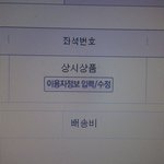 [인피니트] !!!!!!!!공식신청한<b>잉</b>톡<b>이</b>들 이거잊지말고해!!!!!!!...
