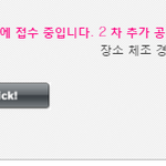 [댓글부탁해] <b>방탄소년단</b>팬들은 엑소는 몰라도 자기들이 샤이니는 넘었다고...