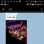 엑소콘서트 온 연예인