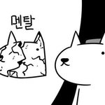 너네공감가는노래뭐있어?