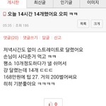 <b>오피</b>녀 일당수입