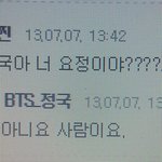[방탄소년단] <b>전철</b>벽ㅋㅋㅋㅋㅋㅋㅋㅋ