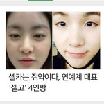 [방탄소년단] 정말 내 눈을 <b>의심</b>했다