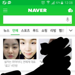 [방탄소년단] 네이년 메인에 <b>윤</b>깈ㅋㅋ