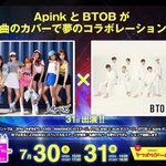 [BTOB] 오오