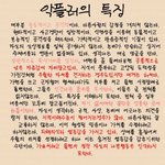 난 제일 이해 안가는 애들이 <b>남여</b>차별오지는년들임