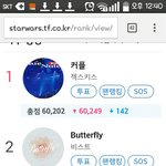 [EXO] 야 얘들아 이거 서가대 반영되는거 투표해