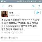 [EXO] 막콘 현판 총대 <b>일진</b> 증거 이거 봄?