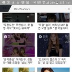 [EXO] 얘들아 서1가대반영된대 뉴스읽으셈