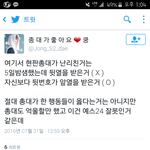 [EXO] 총대가 <b>양아치짓</b>은했지만 억울할듯