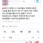 [비스트] 뷰쇼가는 뷰티들 나눔<b>리본</b>받지마