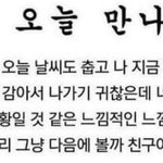[댓글부탁해] 메가박스 기계로 표<b>예매</b>해도 청소년할인돼?