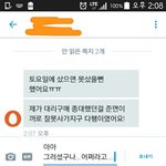 [EXO] 유니폼투명<b>액자</b> 대리구매인데 뭐지