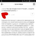 [EXO] 요거 둥이냐 쭉19<b>식빵</b>에서 뜬거라던데