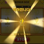 [EXO] <b>우왕</b> 나 이거 처음 걸려봄