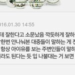 [드루와] 아이유 ㅈㄴ신기한게ㅋㅋ