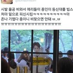 [EXO] 올공 빕1스 <b>카이</b> 목격담