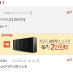 도경수 새끼ㅋㅋㅋ