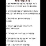 [개깊은빡침] <b>단톡</b>에서 짜증나는 유형