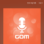 [EXO] <b>에리</b>쥐폰은 앨범아트바꿀수있는데 3성은 안됨?