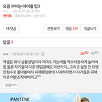 [EXO] ㅋㅋㅋ공ㅋㅋ<b>룡</b>ㅋㅋ팬ㅋㅋㅋ덤ㅋㅋㅋㅋ