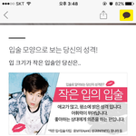[인피니트] 내입<b>모양</b>을눌렀을뿐인데
