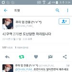 [EXO] 270번 주워서 양도한<b>표면</b> 어쩜