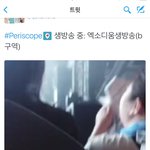 [EXO] 야ㄹㅇ영상중계오버