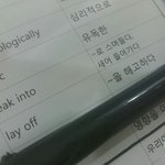 [EXO] 이거슨 운명의 데스티니?