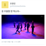 [EXO] 5횬민이 트2타에