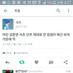 [EXO] 신발 단추<b>열일</b>