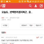 [EXO] 나 예<b>지력</b> 쩔지