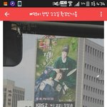 [B1A4] 구르미 22일 확정인가보다