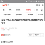 [EXO] <b>성지</b>글이되길