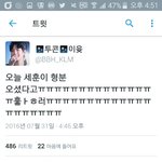 [EXO] 오늘 세훈이 형님 분 <b>오심</b>