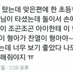 [EXO] 우리 미래였으면 좋겠다