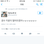 [EXO] 떨어뜨린거 <b>마저</b> 귀여운 도경슈