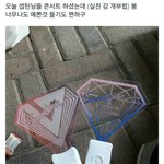 [세븐틴] ㅅㄷ? ㅂㅂ분께서 우리 응원봉 <b>칭찬</b>해주셨엌ㅋ